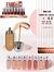 BOBBIRARA CORRETIVO LIQUIDO-48PCS/6.00