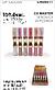 LUANEVE LIP GLOSS-24PCS/6.50