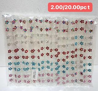 MINI PIRANHA-COM 100PCS/0.20