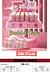BOBBIRARA BLUSH -24PCS/5.50