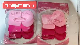 KIT DE ESPONJA PARA MAQUIAGEM-12PCS/3.50