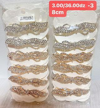 PRESILHA MATAL COM ESTRAS-12PCS/3.00