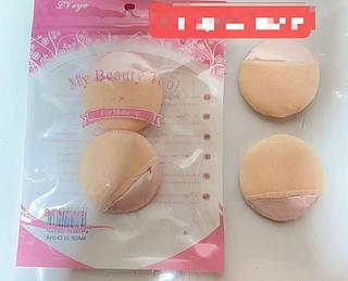 KIT DE ESPONJA PARA MAQUIAGEM-12PCS/2.00