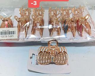 PIRANHA ESTRAS-4.50CM-12PCS/2.50