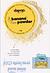 DAPOP PO BANANA-12PCS/5.00