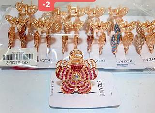 PIRANHA ESTRAS-4.50CM-12PCS/2.50