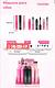 TOQUE SPECIAL MASCARA PARA CILIOS-24PCS/5.08