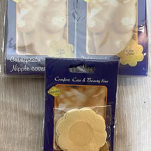 ADESIVO PROTETOR TAPA MAMILO-50SAGINHAS/1.30