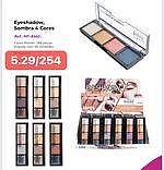 MISSFRANCE PALETA DE SOMBRAS 4 CORES-48PCS/5.25