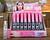 MISS BETTY MASCARA CILIOS-24PCS/4.00