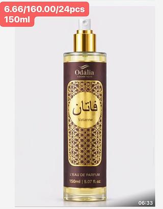 ODALIA BODY SPLASH VATANNE -24PCS/6.66