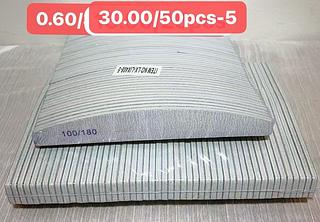 LIXAS PARA UNHAS-50PCS/0.60